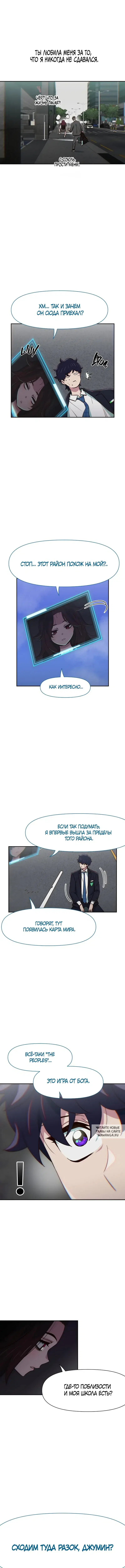 Page 10.000
