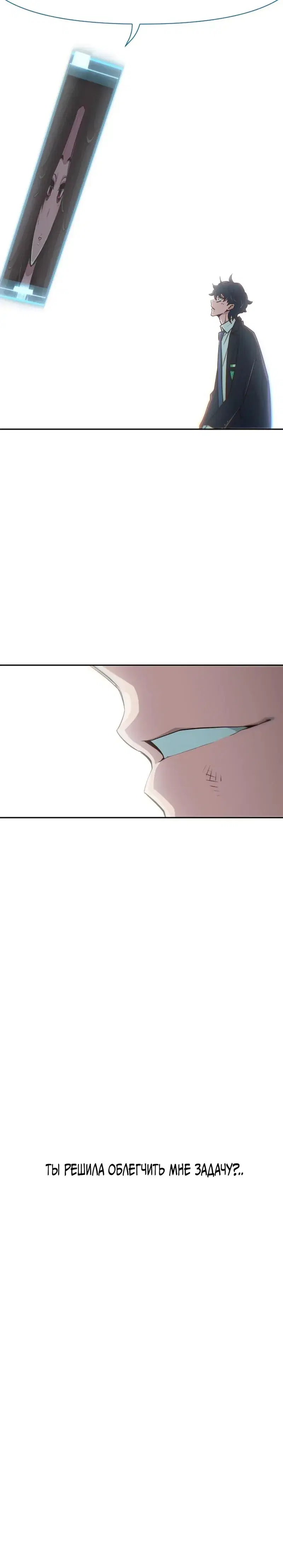 Page 10.001