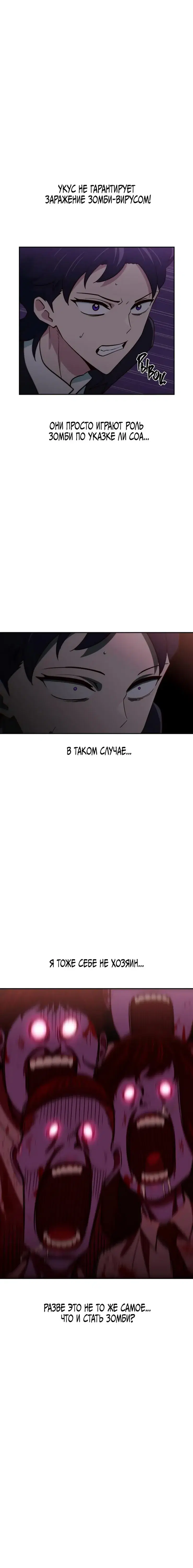 Page 10.001