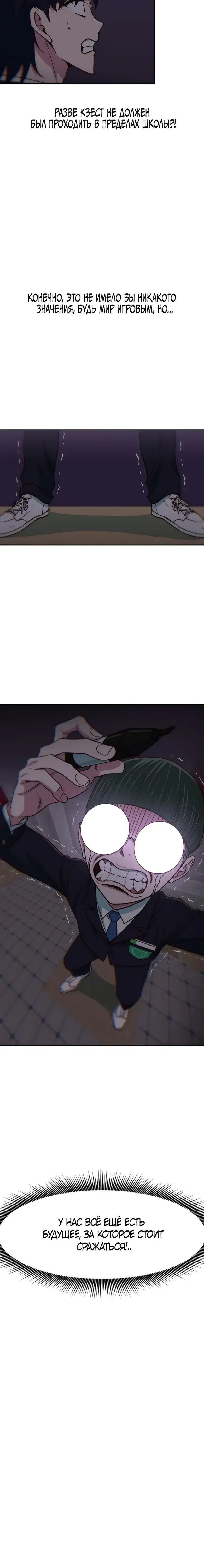 Page 10.001