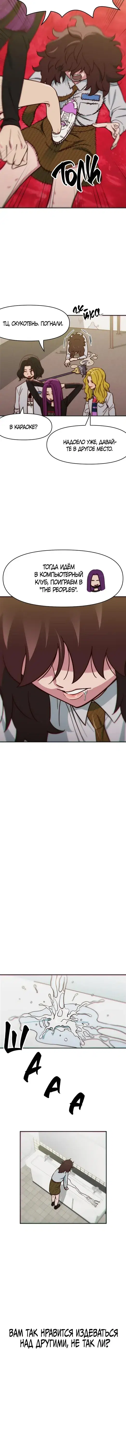 Page 1.001