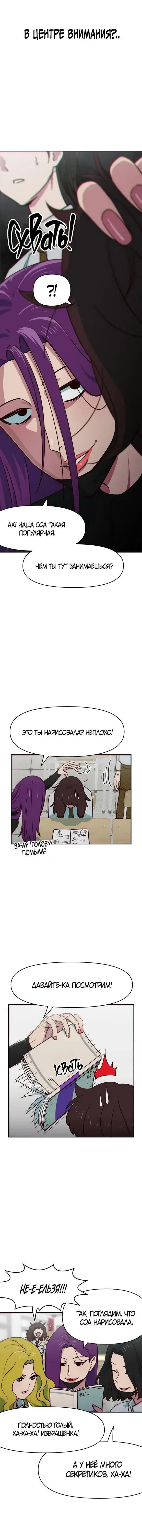 Page 1.001