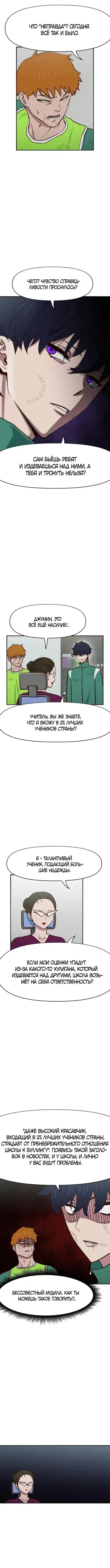 Page 1.001
