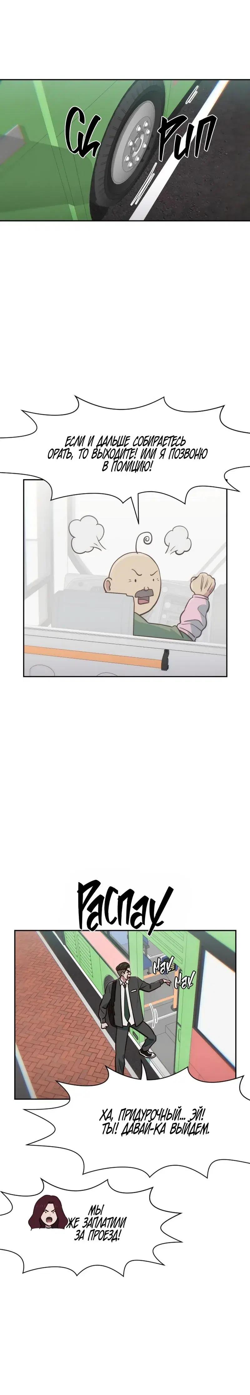 Page 1.001