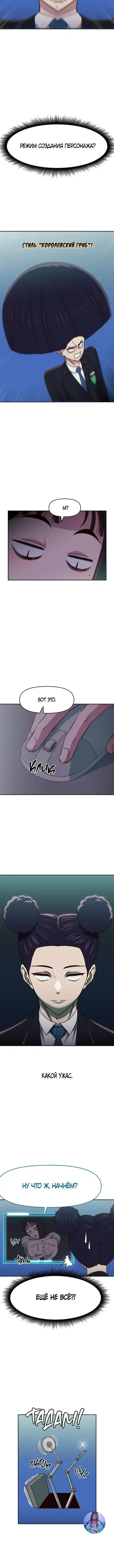 Page 1.001