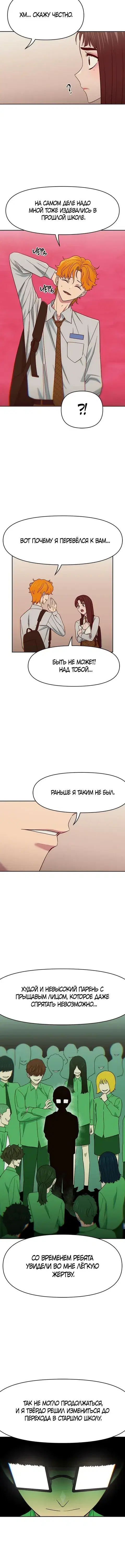 Page 1.001