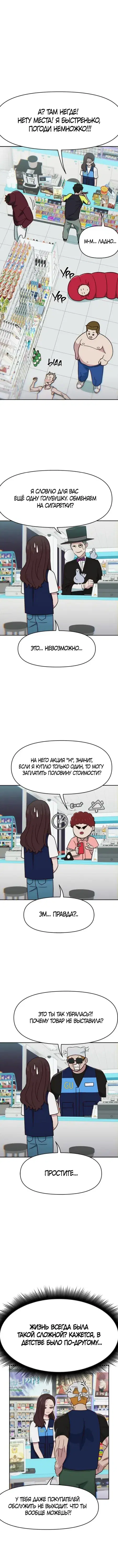 Page 1.001
