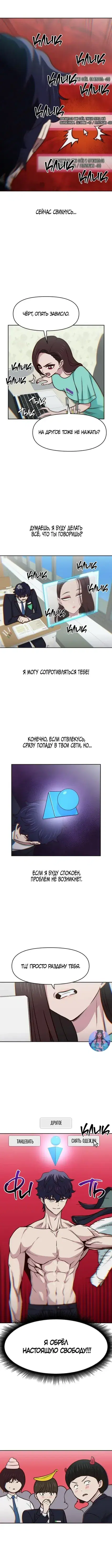 Page 1.001