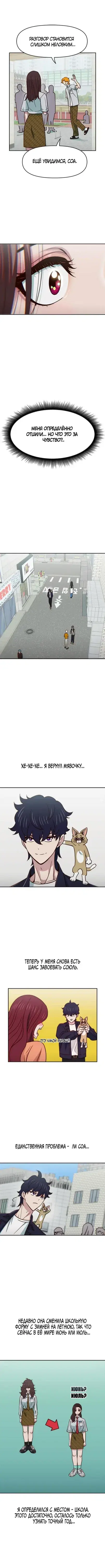 Page 1.001