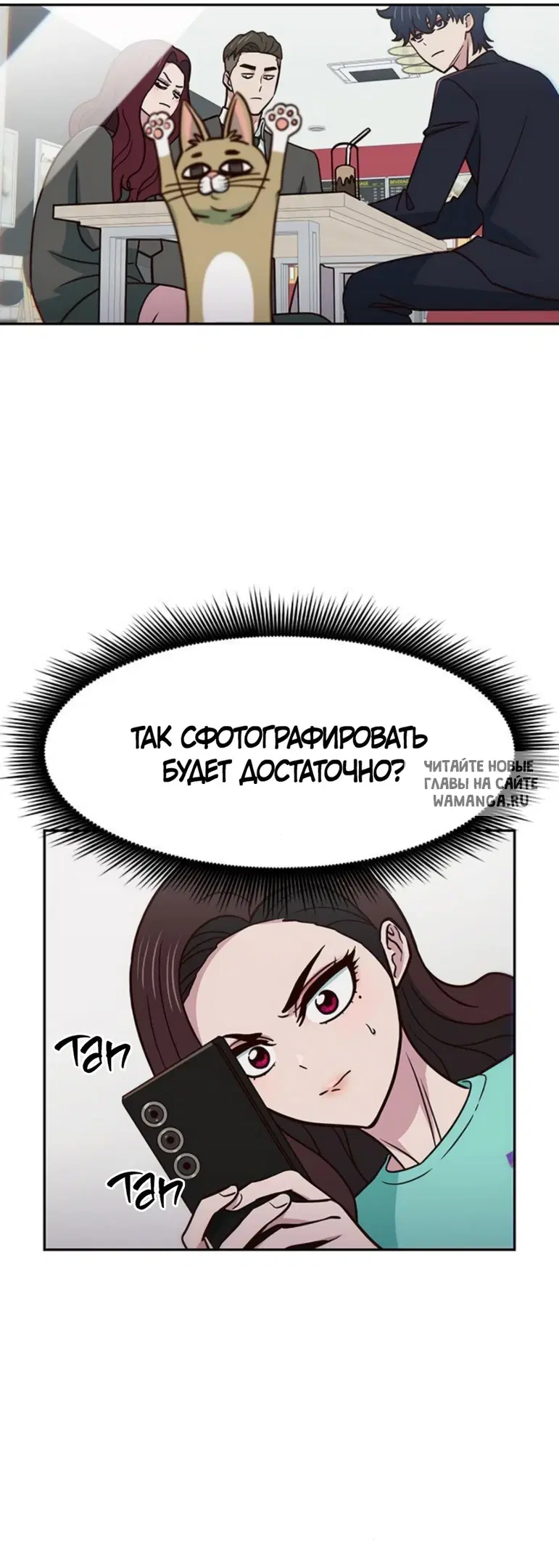 Page 12.000