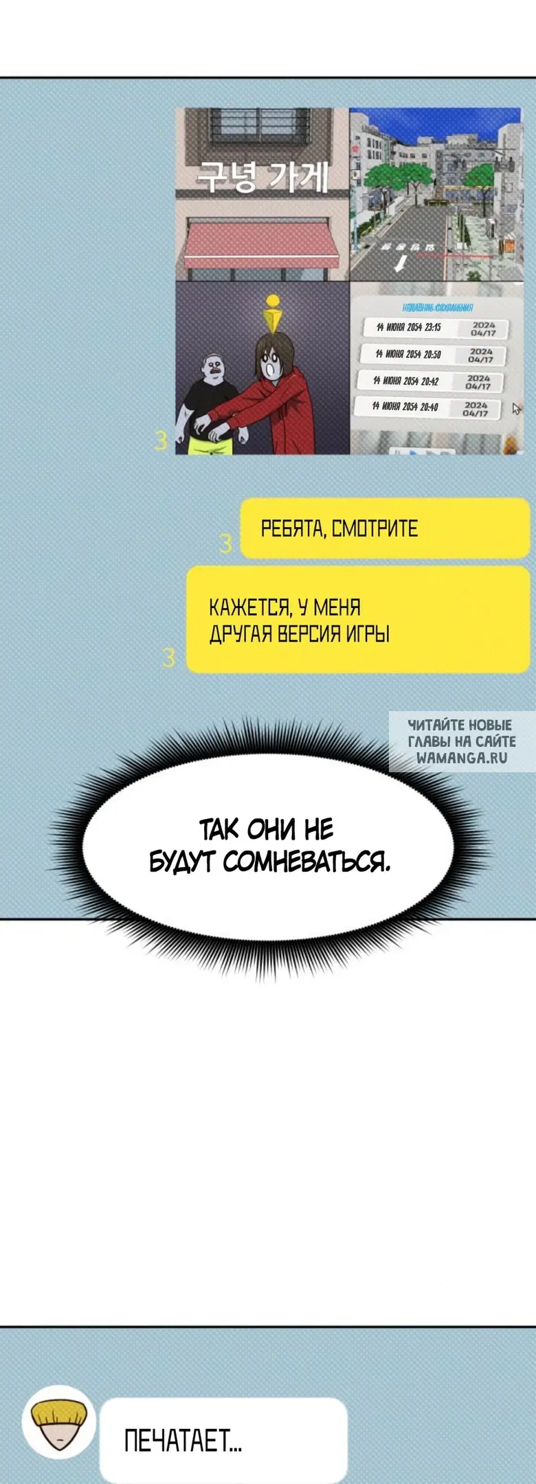 Page 13.000