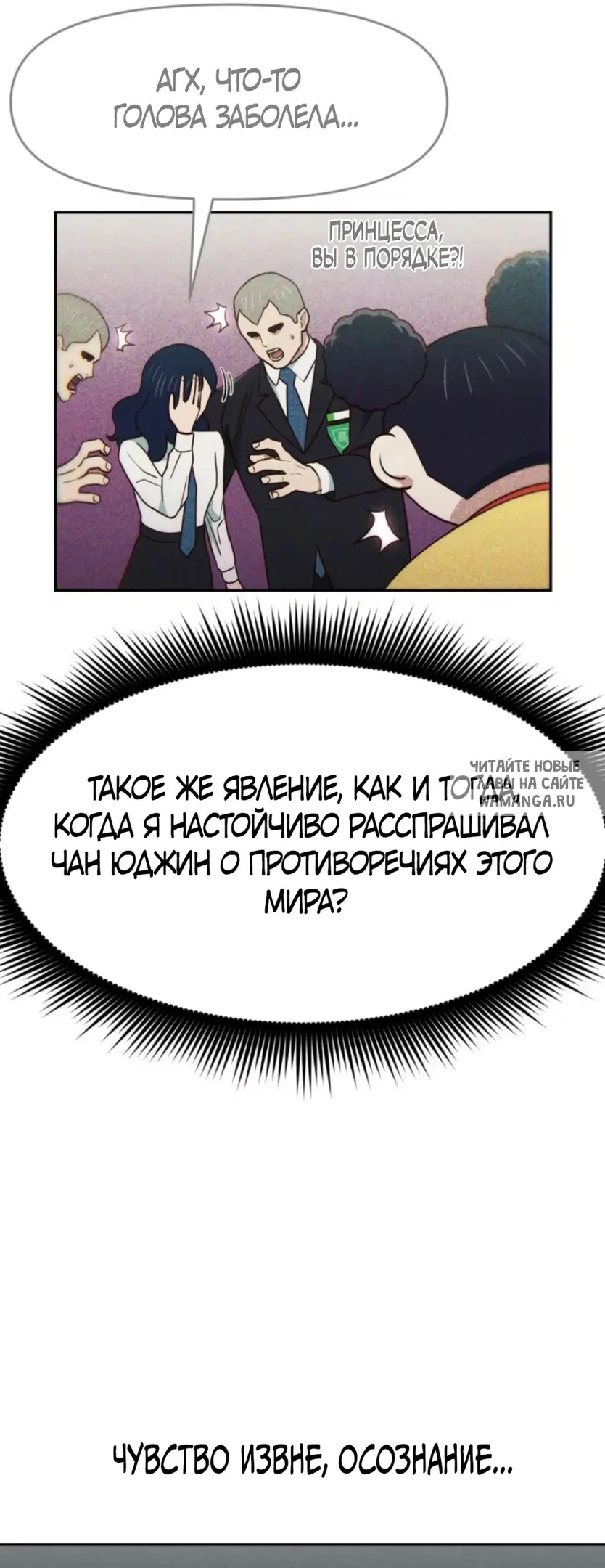 Page 25.000