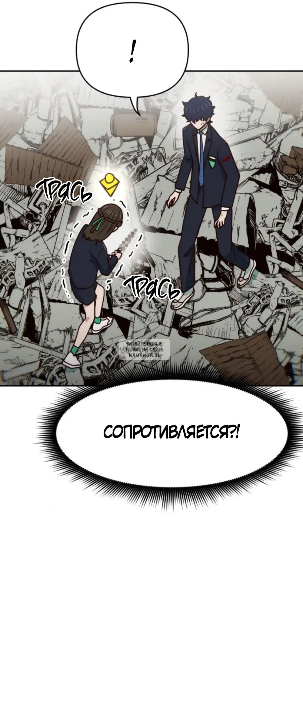 Page 25.000
