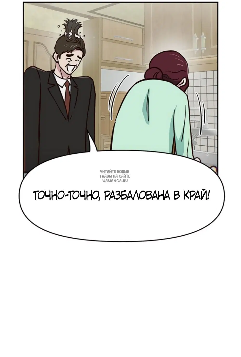 Page 25.000