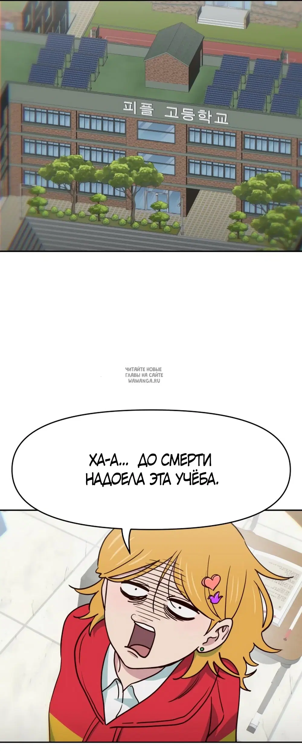 Page 26.000