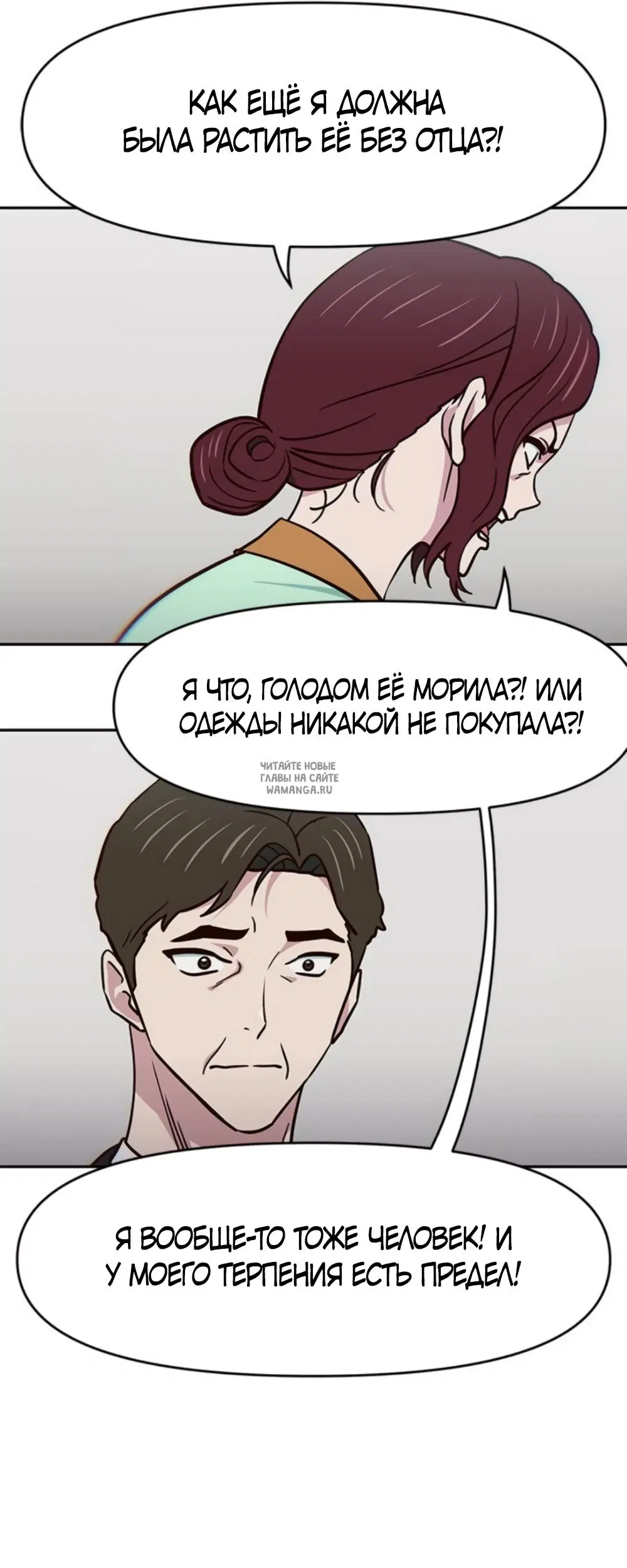 Page 26.000