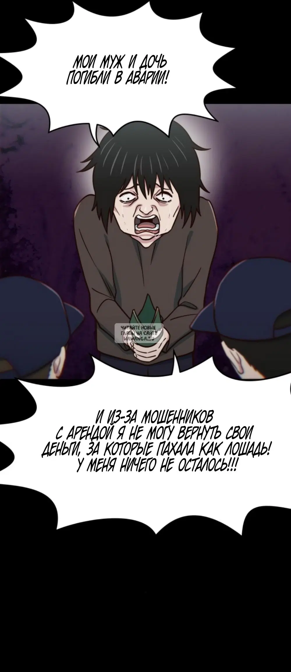 Page 27.000