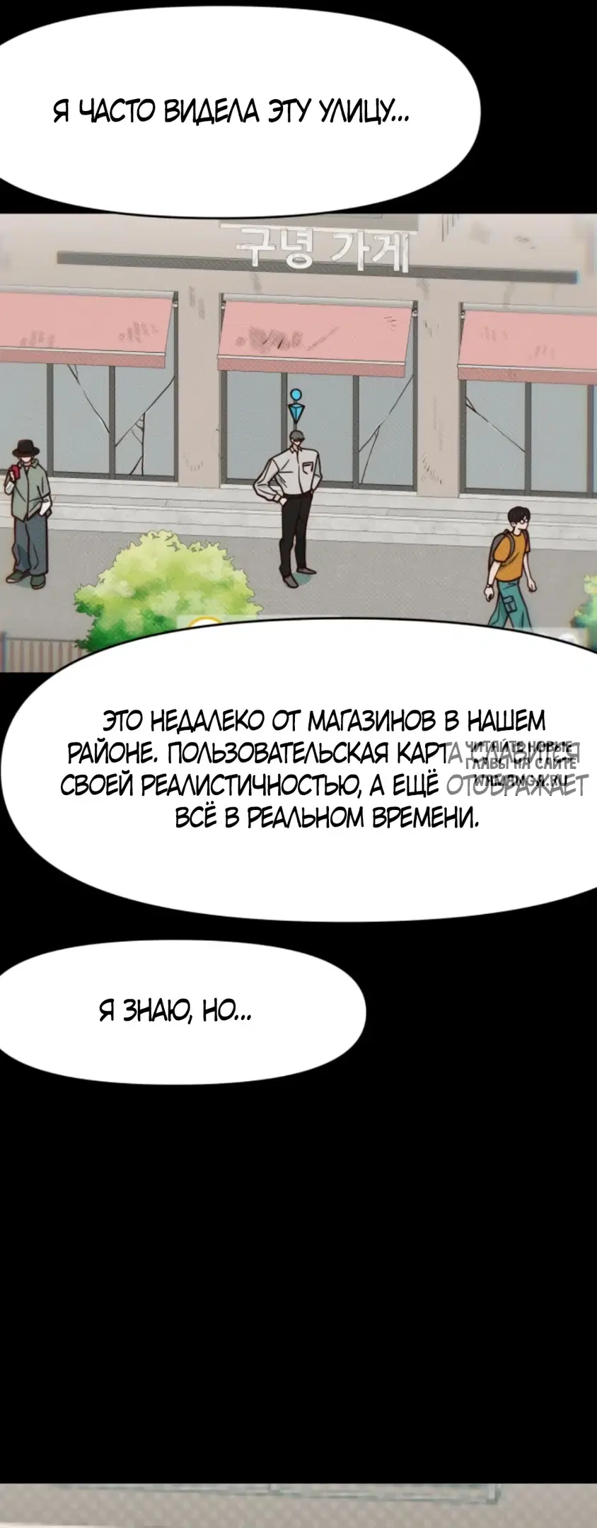 Page 29.000