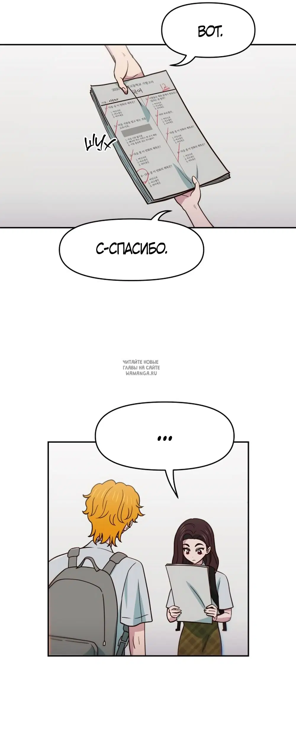 Page 20.000