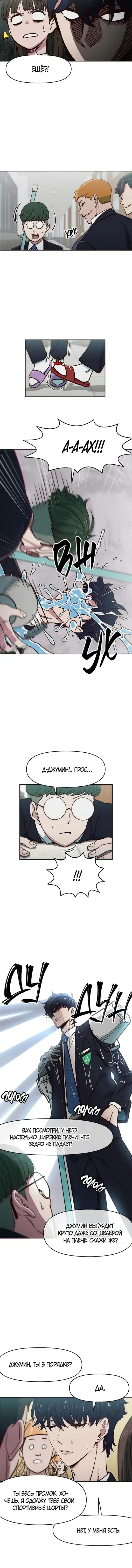Page 2.001