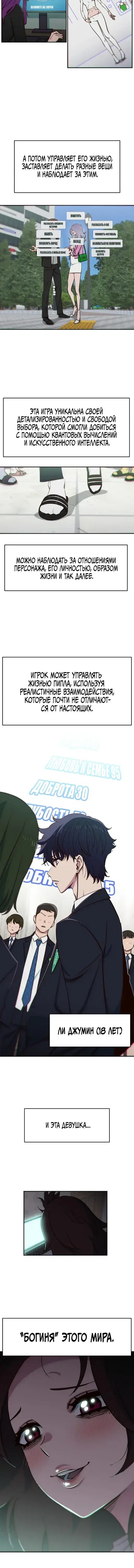 Page 2.001