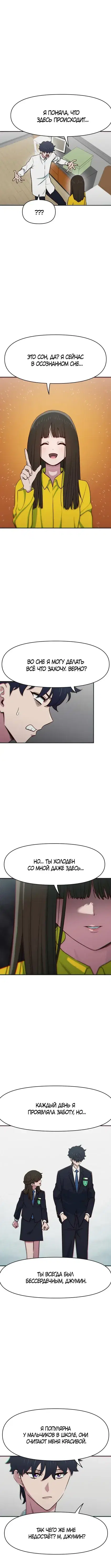 Page 2.001