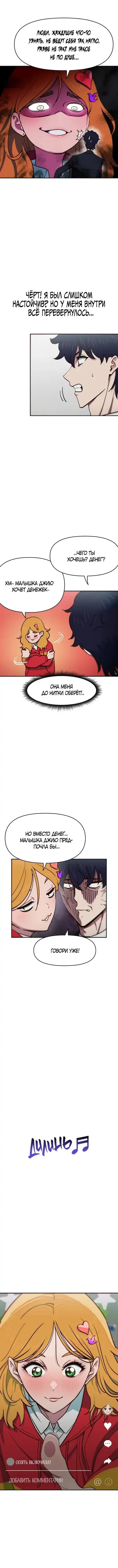 Page 2.001