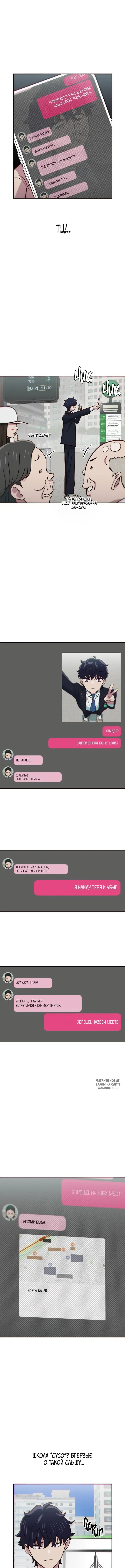 Page 2.000