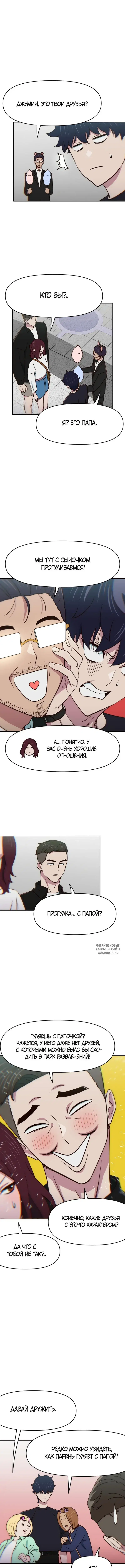 Page 2.000