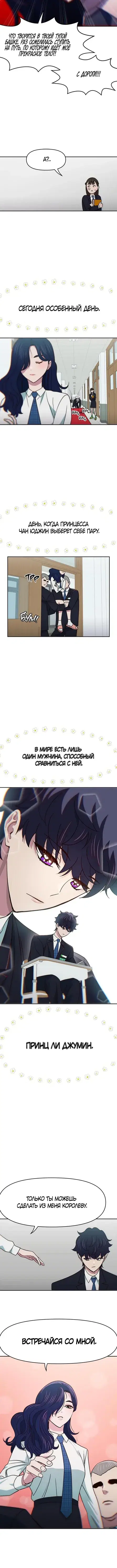 Page 2.001