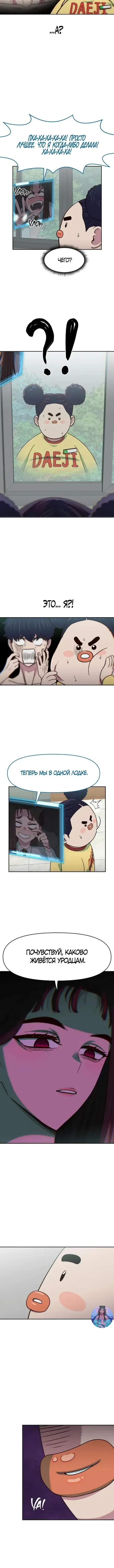 Page 2.001