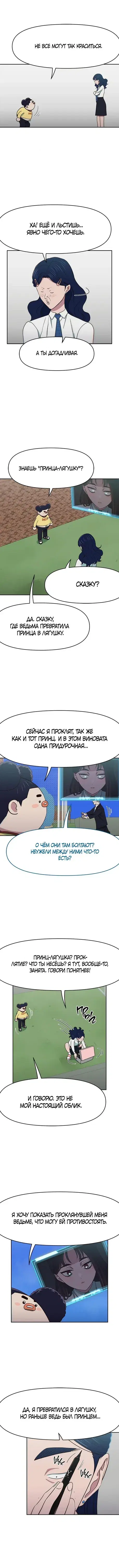 Page 2.001