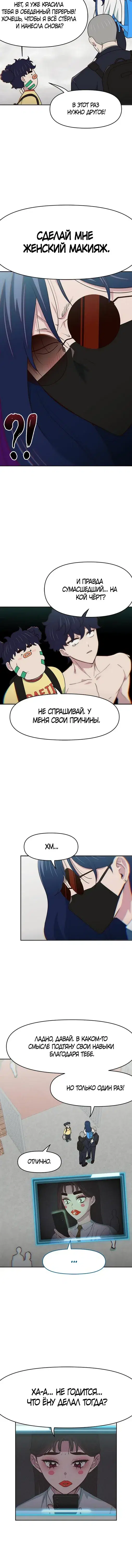 Page 2.001