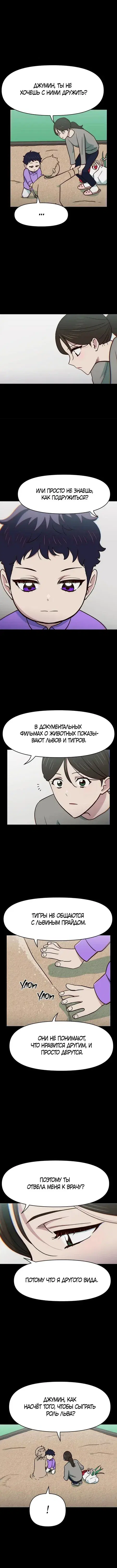 Page 2.001