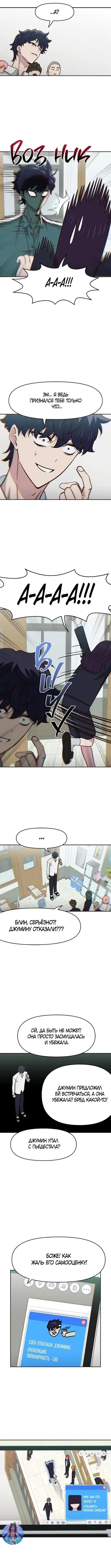 Page 2.001