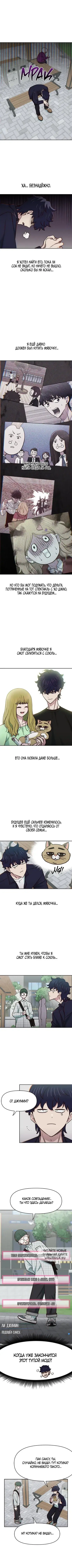 Page 2.000