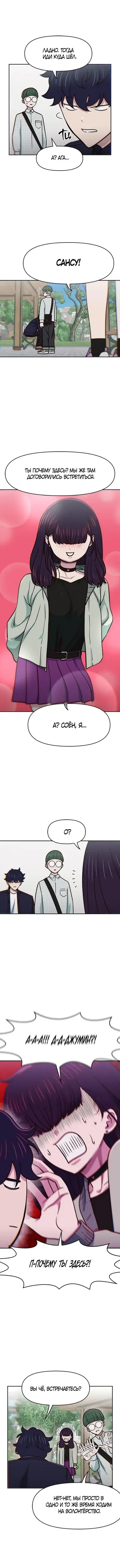 Page 2.001