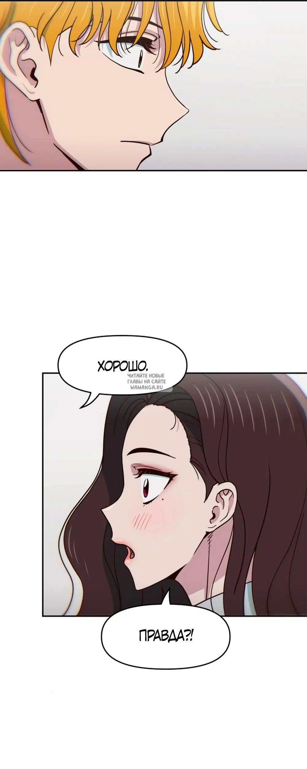 Page 23.000