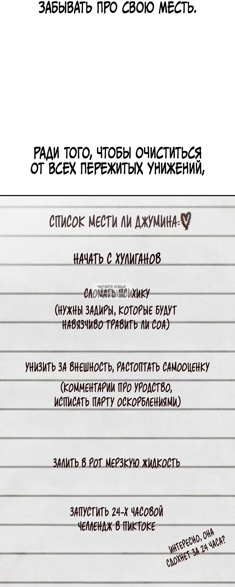 Page 35.000