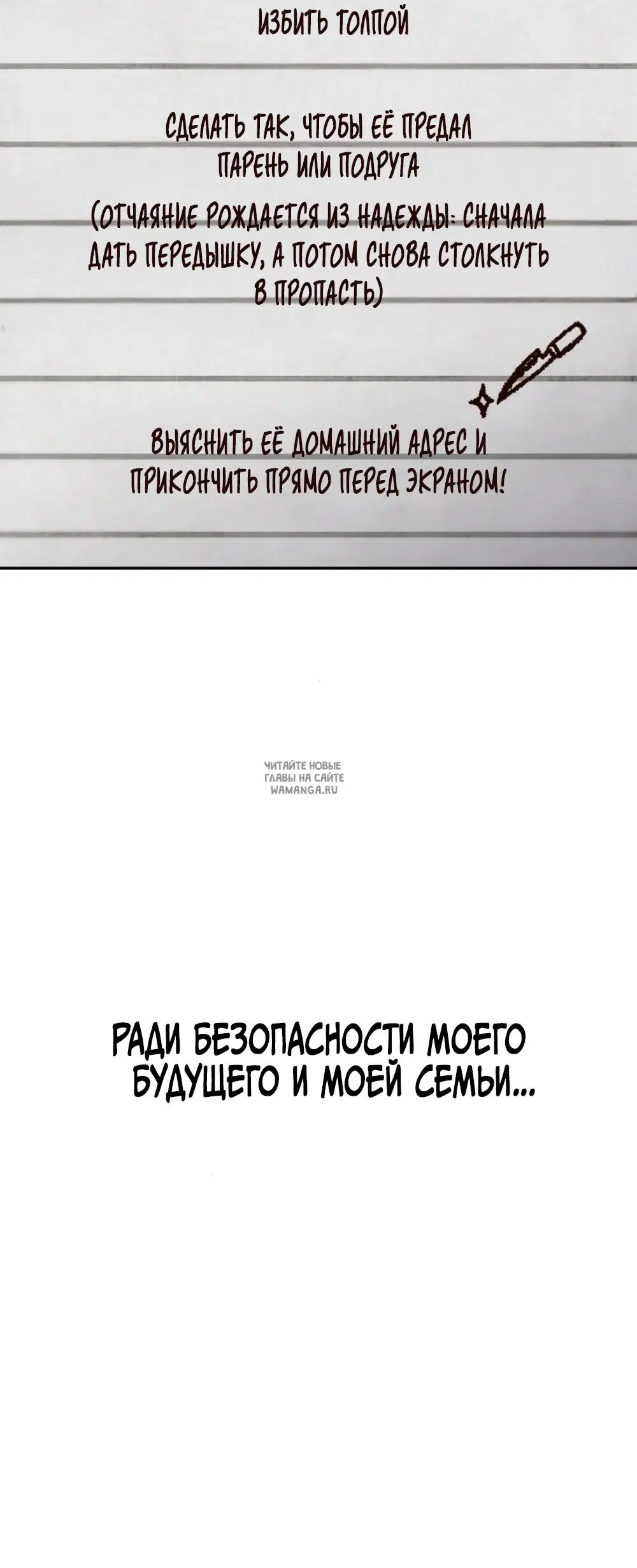 Page 36.000
