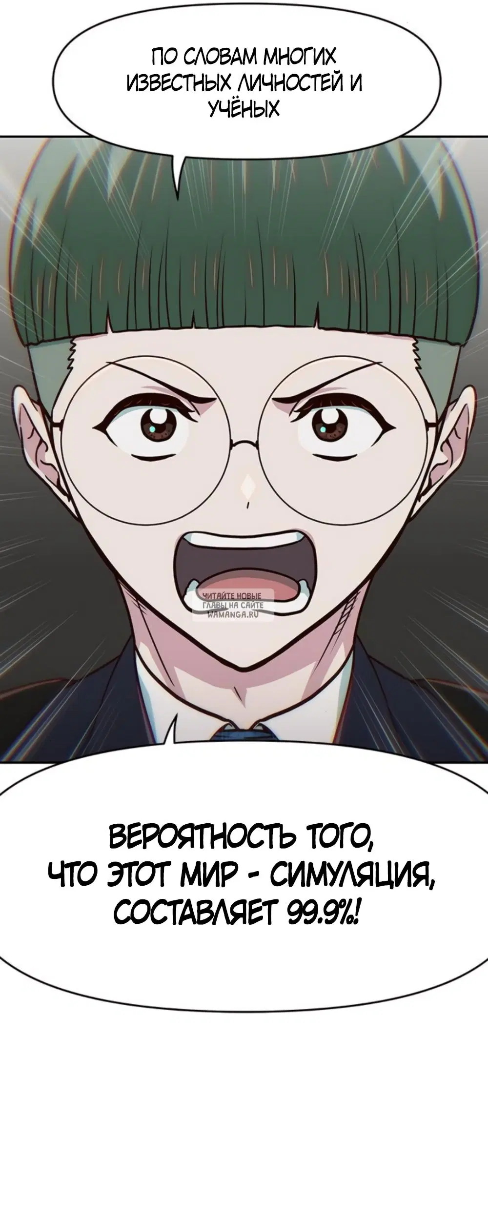 Page 39.000