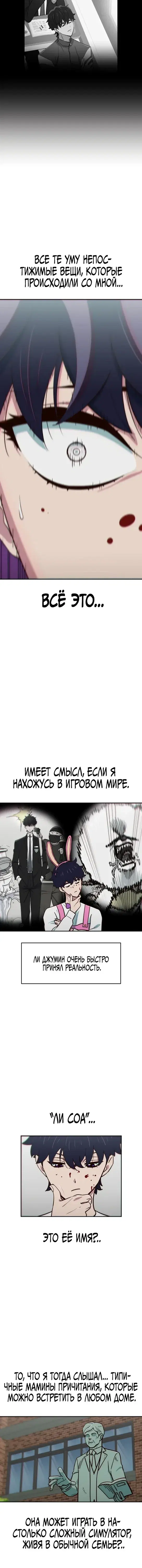 Page 3.001