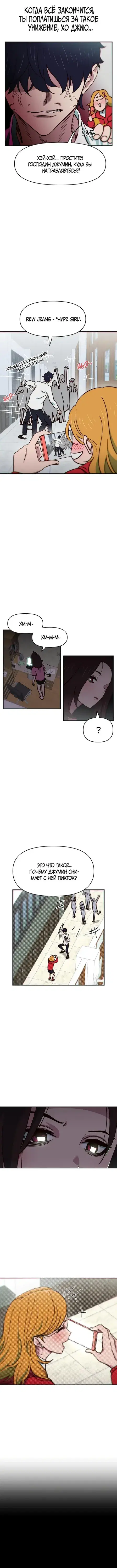 Page 3.001