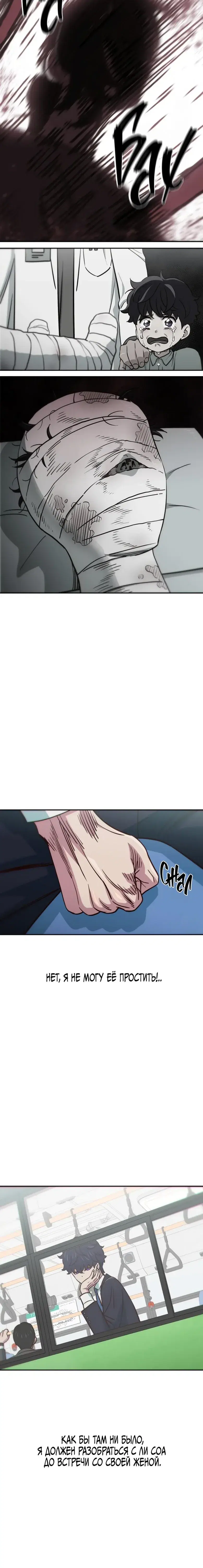 Page 3.001