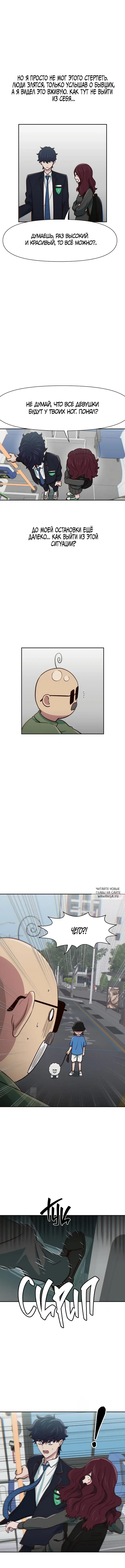 Page 3.000