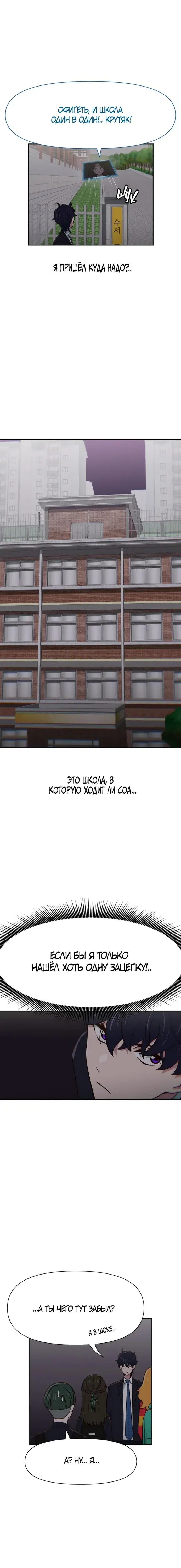 Page 3.001