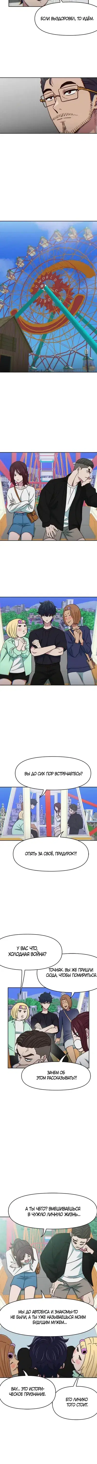 Page 3.001