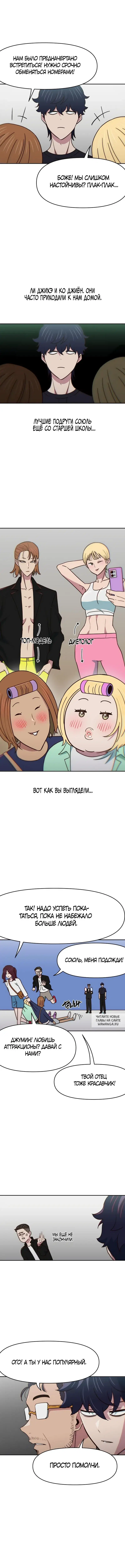 Page 3.000