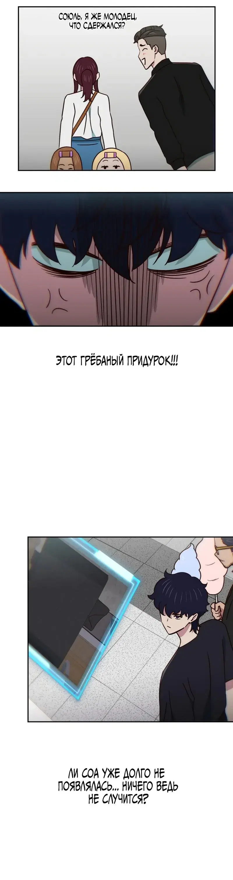 Page 3.001