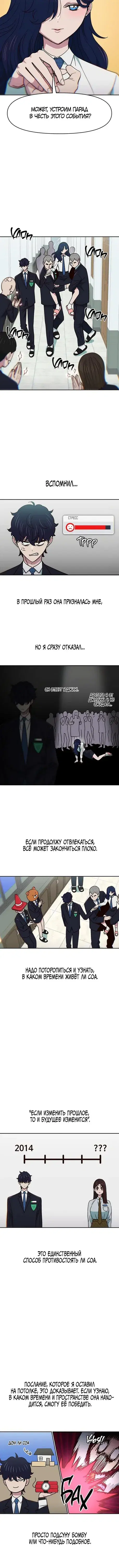 Page 3.001